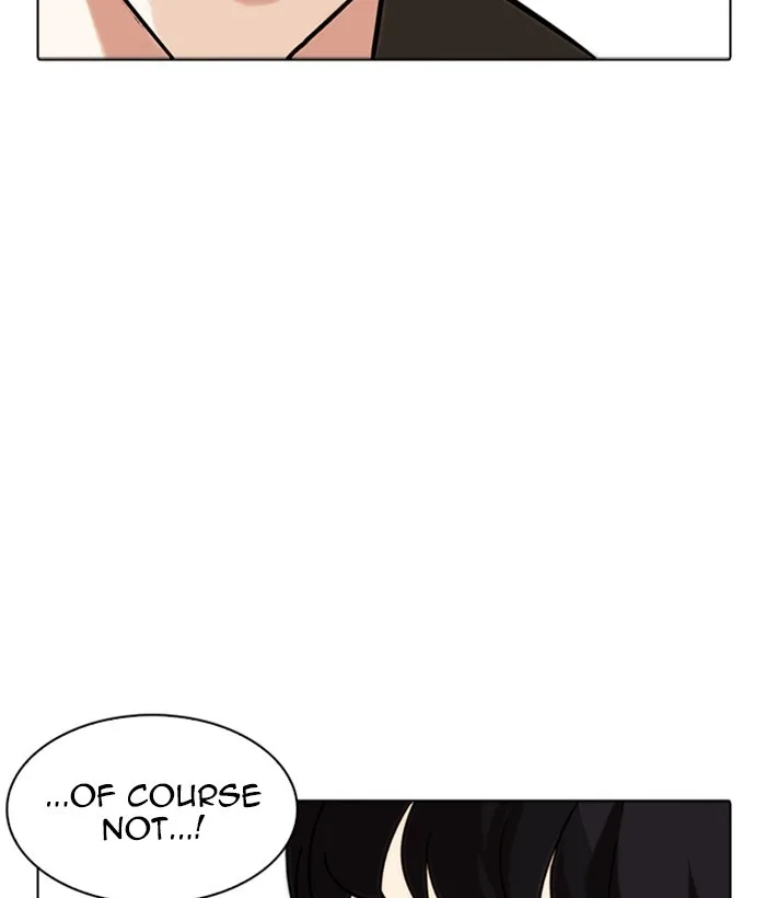 Lookism - Chapter 234 - Page 17