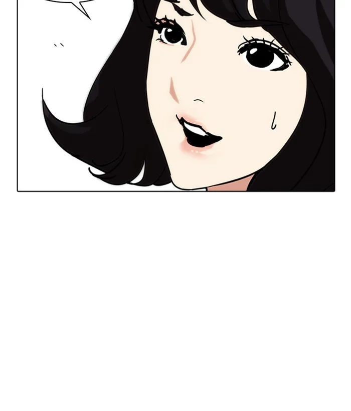 Lookism - Chapter 234 - Page 18