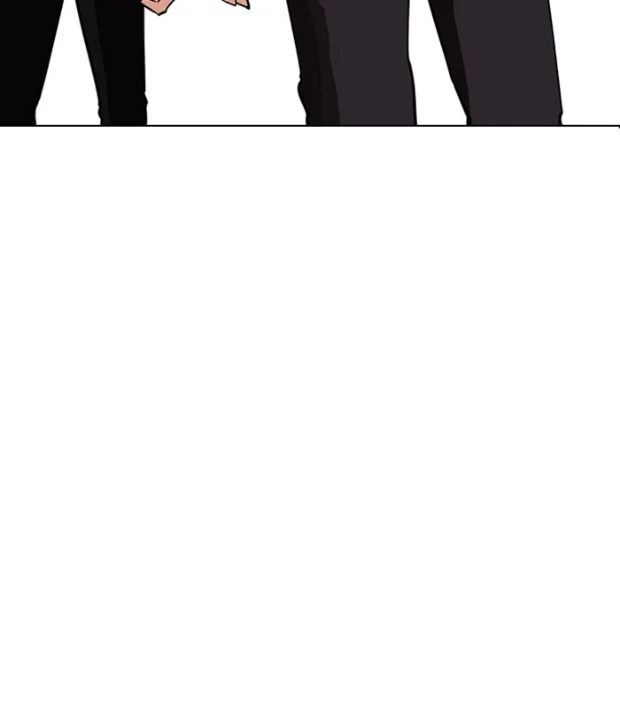 Lookism - Chapter 234 - Page 5