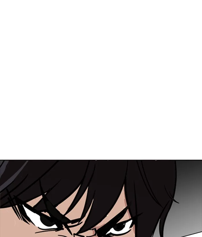 Lookism - Chapter 234 - Page 9