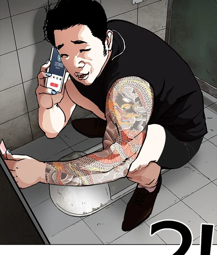 Lookism - Chapter 234 - Page 99