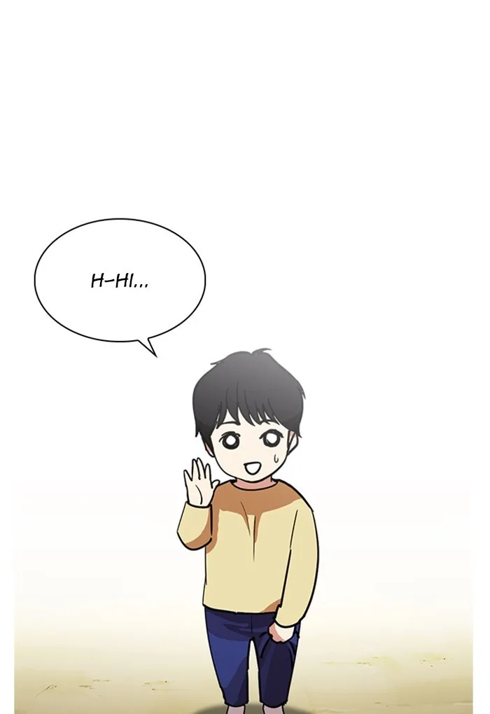 Lookism - Chapter 235 - Page 10
