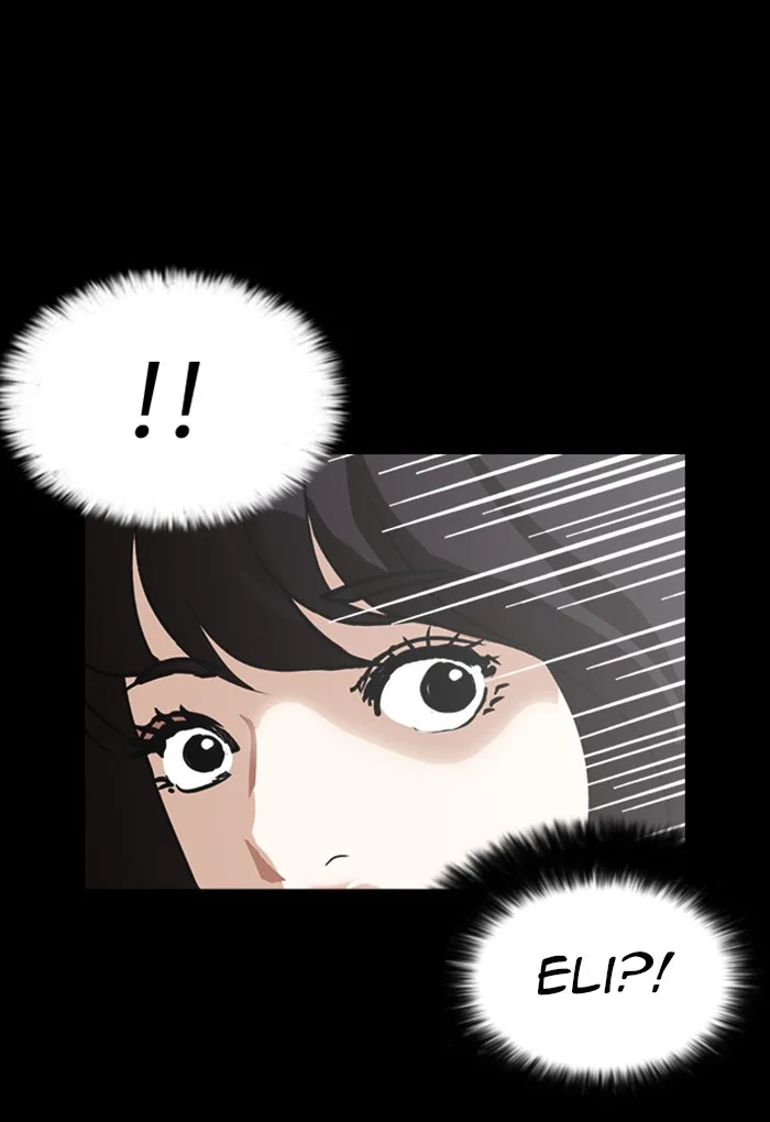 Lookism - Chapter 235 - Page 117