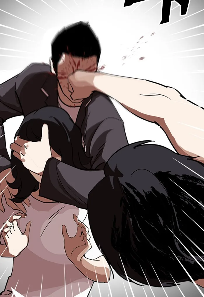 Lookism - Chapter 235 - Page 122