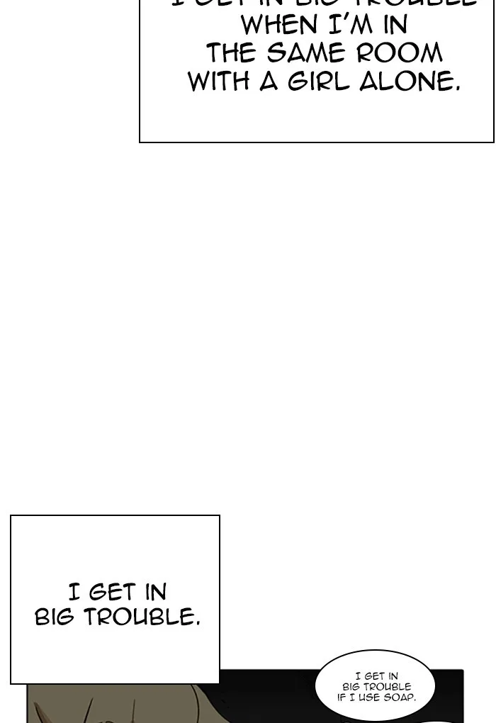 Lookism - Chapter 235 - Page 17