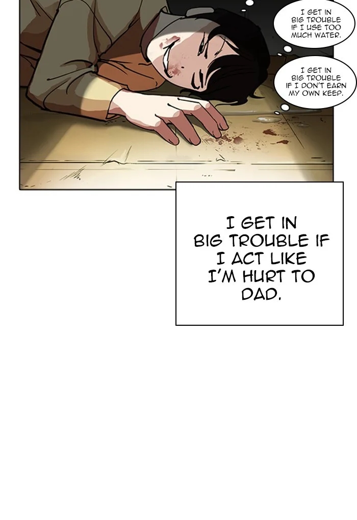 Lookism - Chapter 235 - Page 18