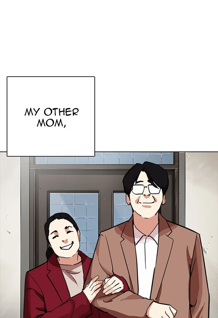Lookism - Chapter 235 - Page 26