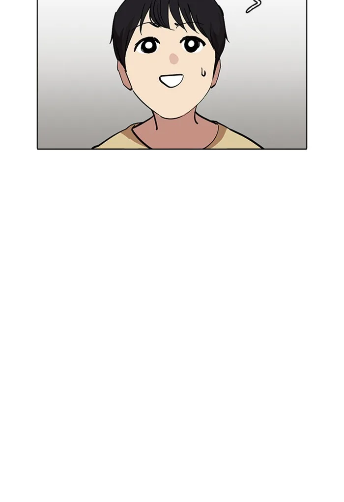 Lookism - Chapter 235 - Page 30