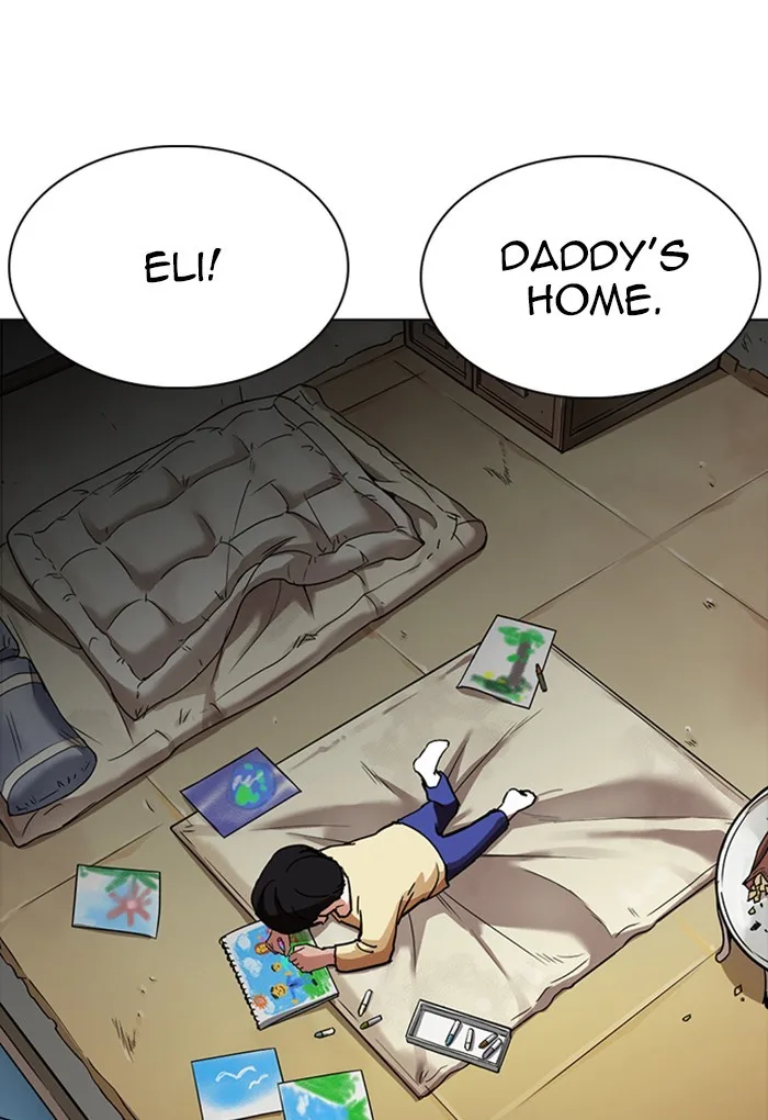 Lookism - Chapter 235 - Page 5