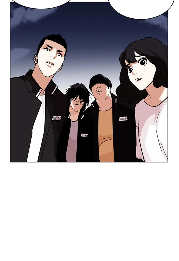 Lookism - Chapter 235 - Page 52