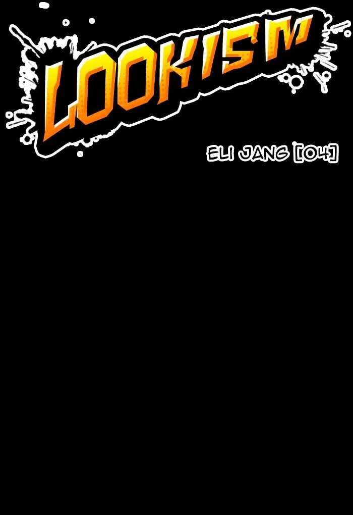 Lookism - Chapter 235 - Page 78