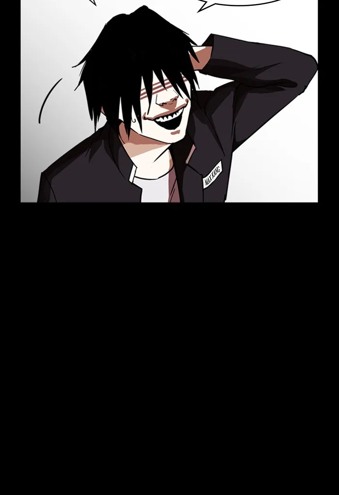 Lookism - Chapter 235 - Page 90