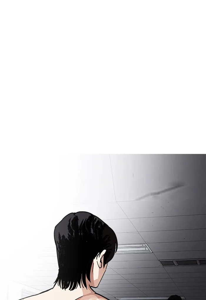 Lookism - Chapter 236 - Page 1