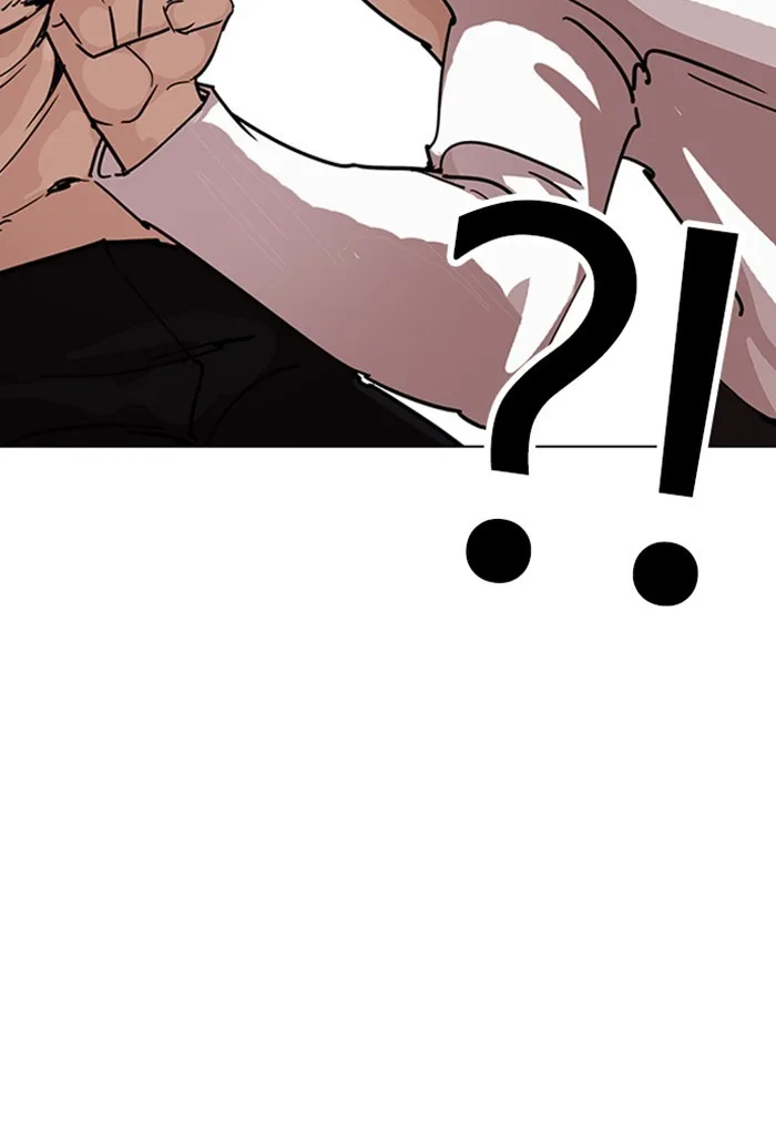 Lookism - Chapter 236 - Page 15