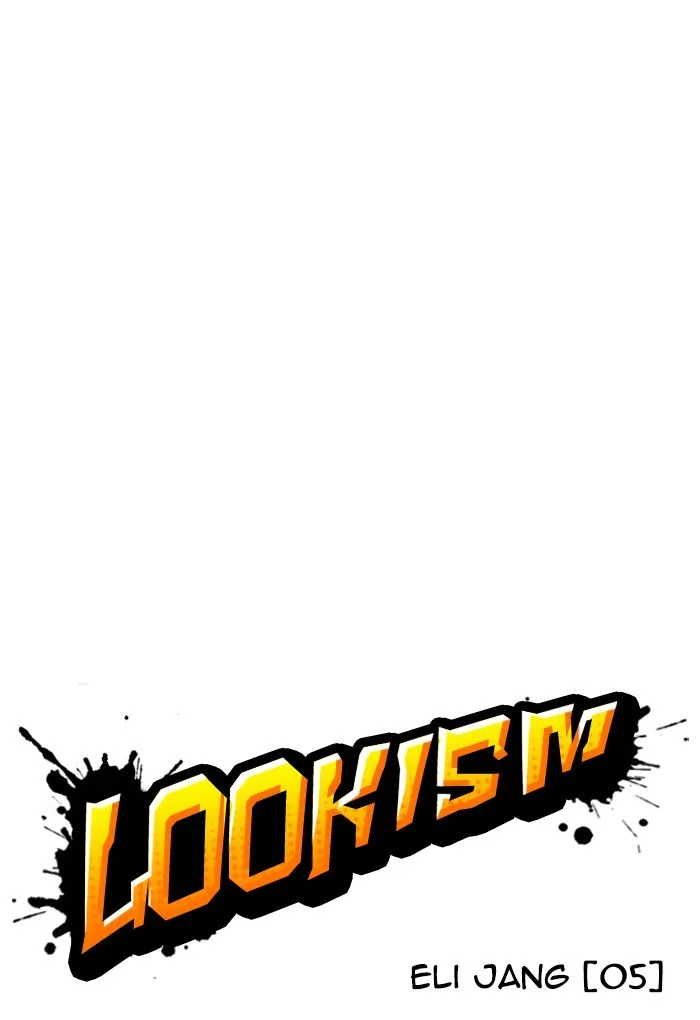 Lookism - Chapter 236 - Page 16