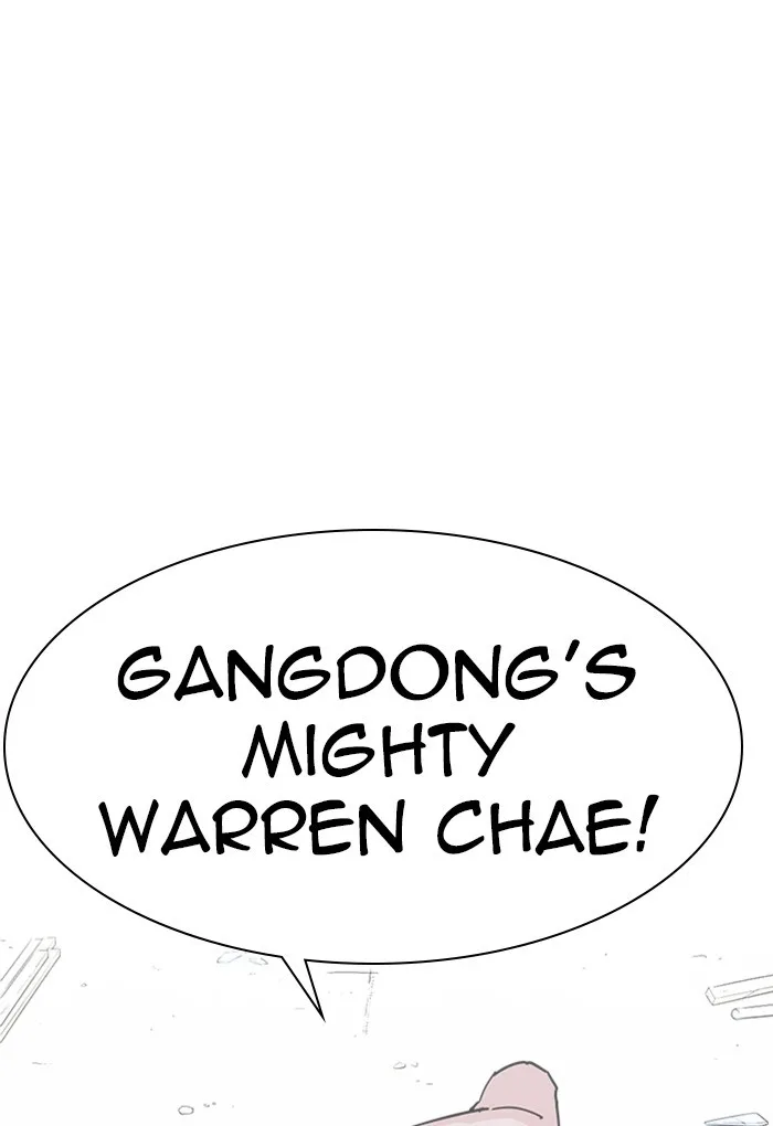 Lookism - Chapter 236 - Page 22