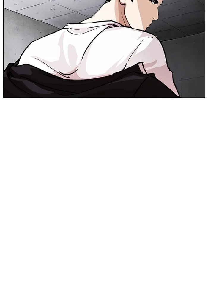 Lookism - Chapter 236 - Page 27