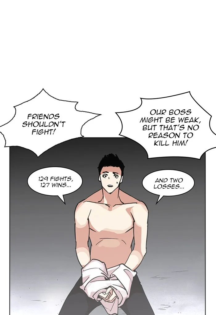 Lookism - Chapter 236 - Page 83