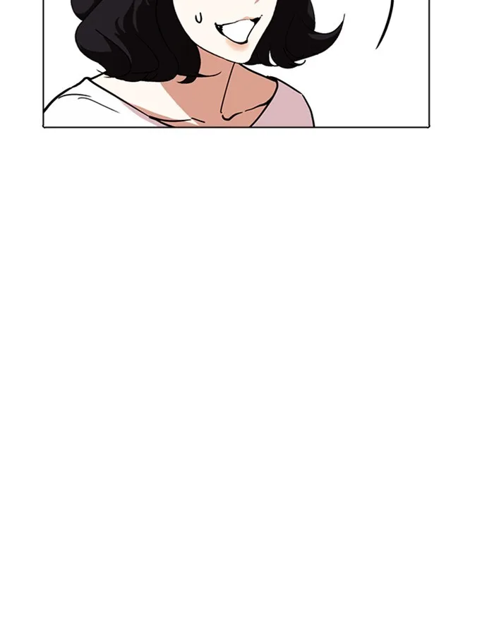 Lookism - Chapter 237 - Page 11