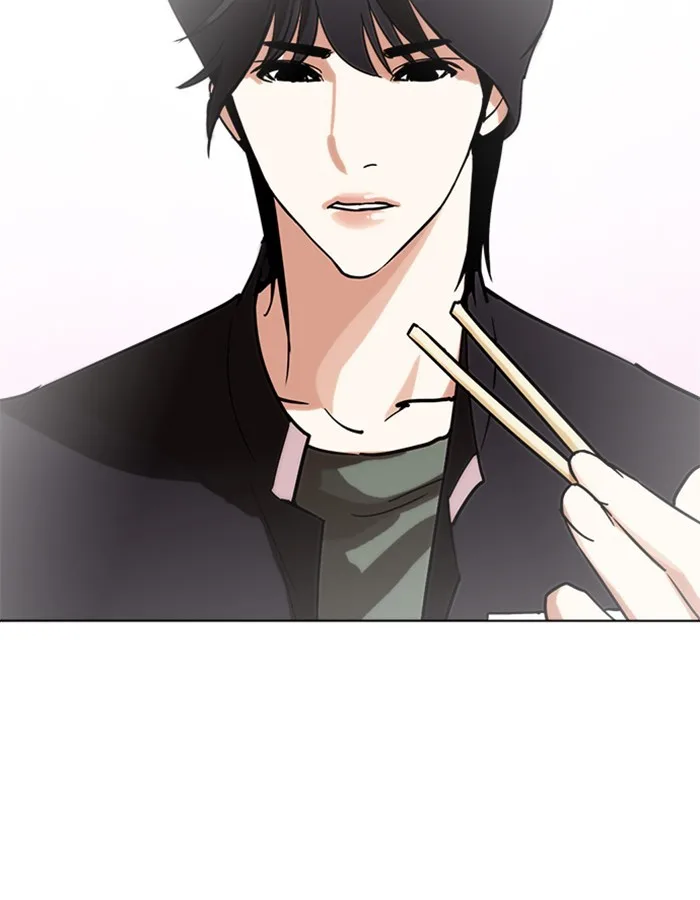 Lookism - Chapter 237 - Page 18