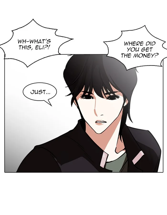 Lookism - Chapter 237 - Page 32
