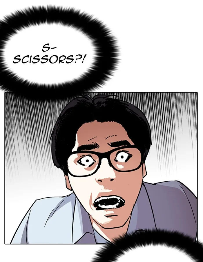 Lookism - Chapter 237 - Page 53