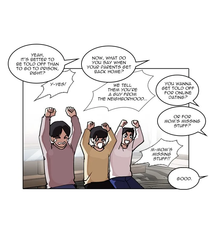 Lookism - Chapter 238 - Page 106