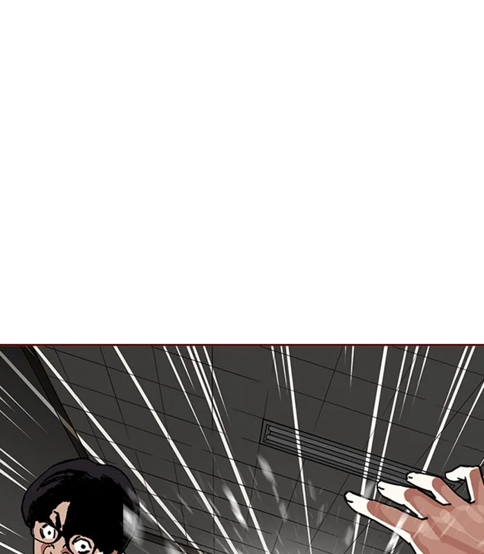 Lookism - Chapter 238 - Page 16