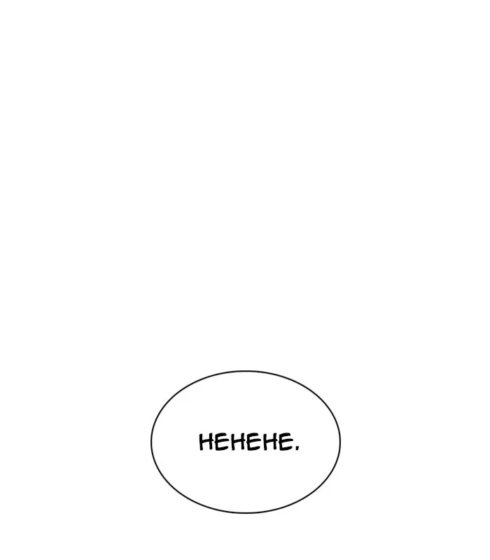 Lookism - Chapter 238 - Page 163