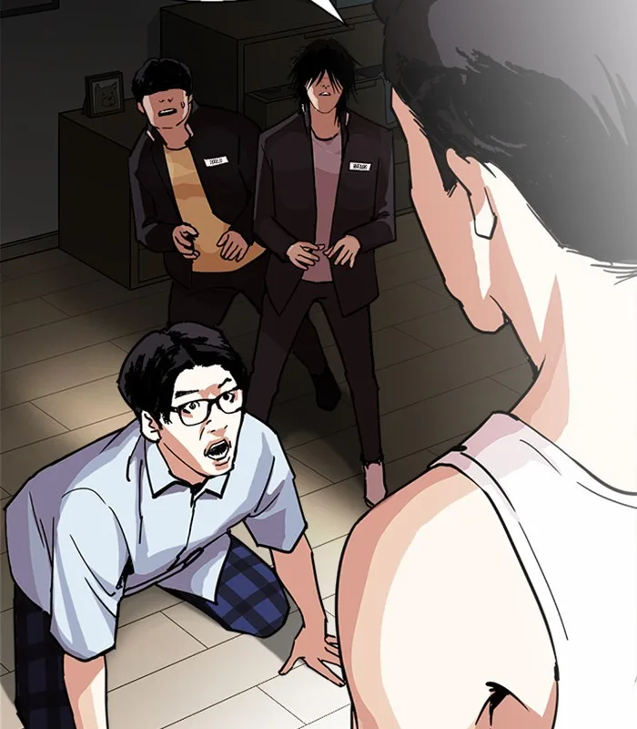 Lookism - Chapter 238 - Page 2