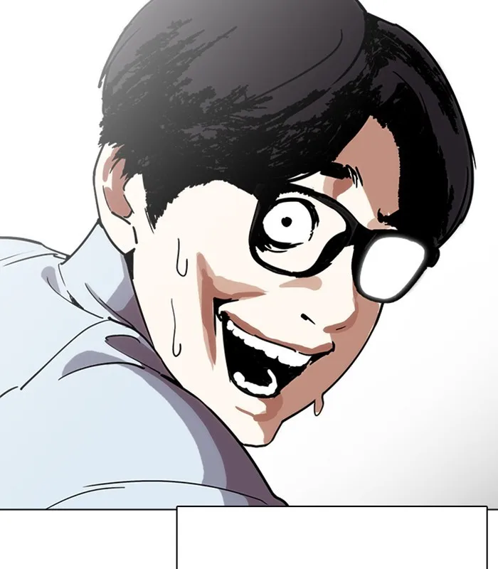 Lookism - Chapter 238 - Page 21