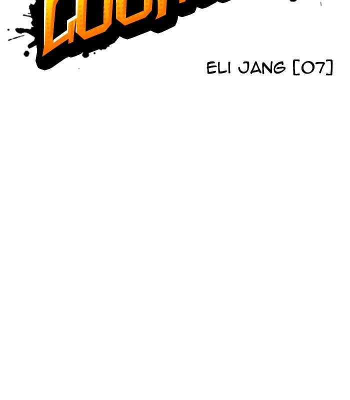 Lookism - Chapter 238 - Page 24