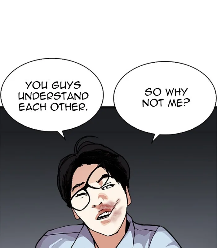 Lookism - Chapter 238 - Page 41