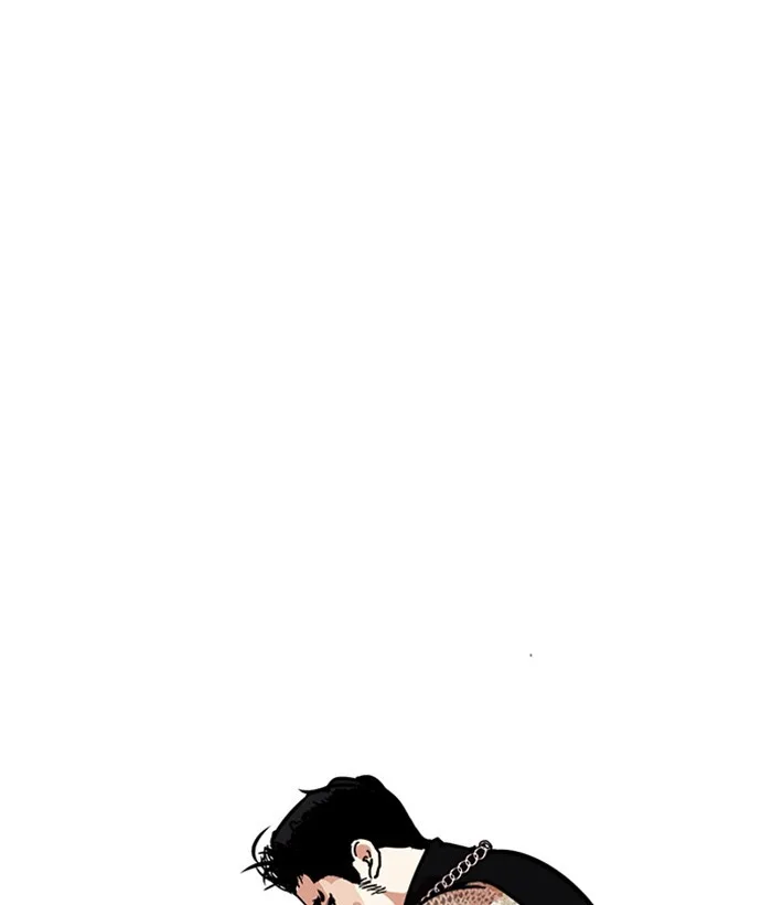 Lookism - Chapter 239 - Page 1