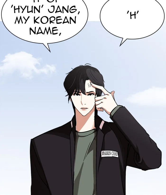 Lookism - Chapter 239 - Page 158