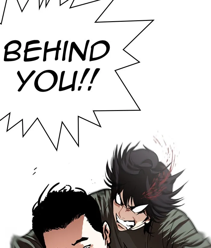Lookism - Chapter 239 - Page 17