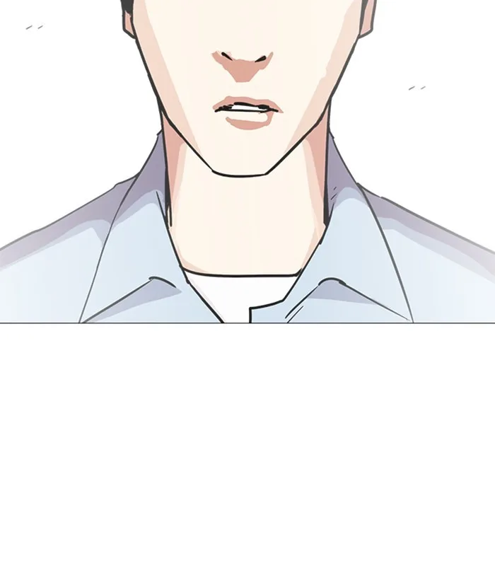 Lookism - Chapter 239 - Page 205