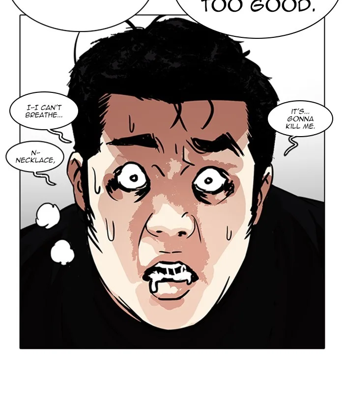 Lookism - Chapter 239 - Page 214