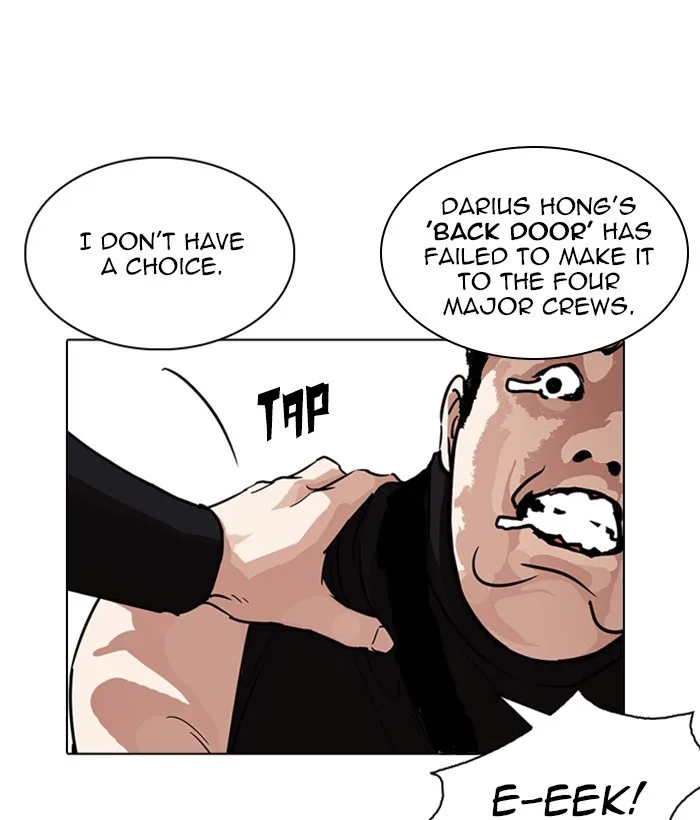 Lookism - Chapter 239 - Page 217