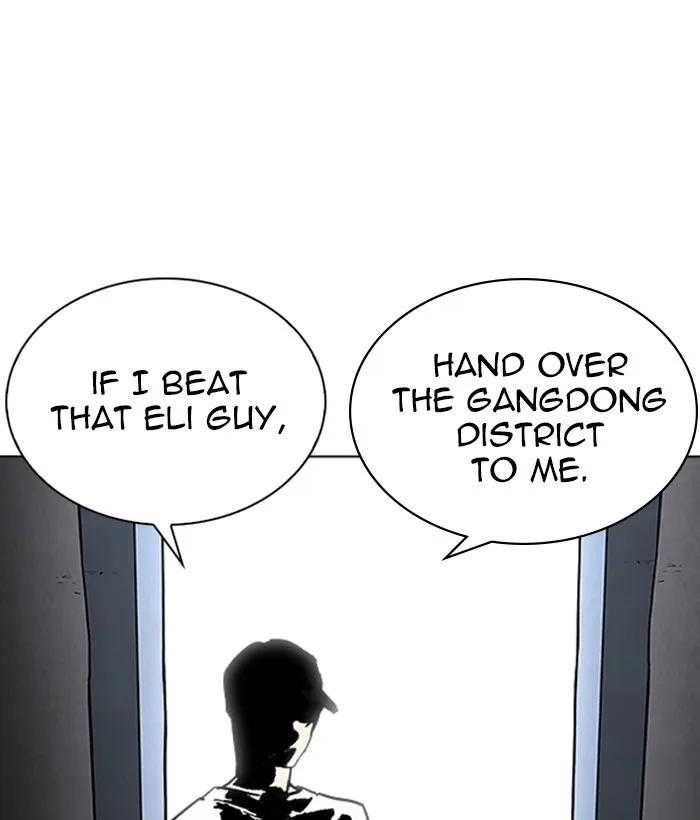Lookism - Chapter 239 - Page 224