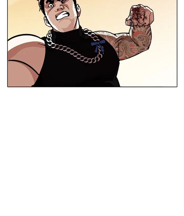 Lookism - Chapter 239 - Page 55