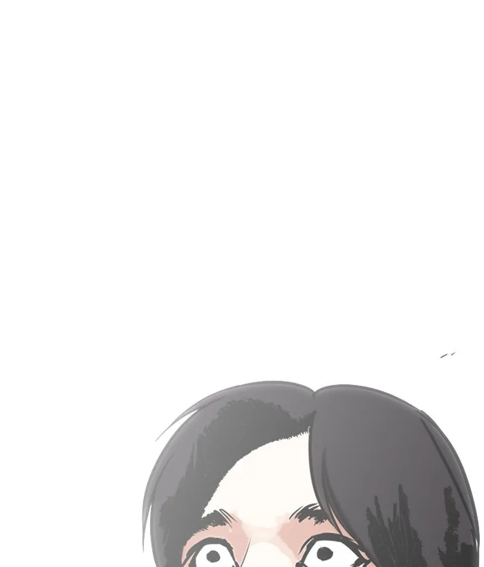 Lookism - Chapter 239 - Page 90
