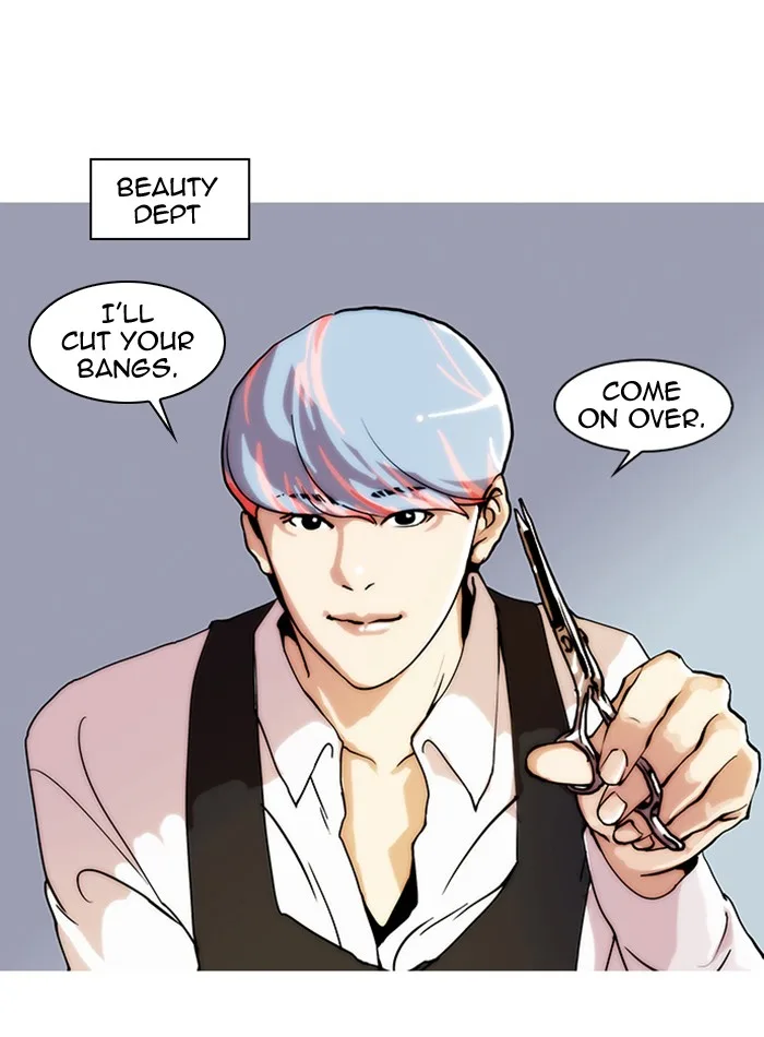 Lookism - Chapter 24 - Page 19