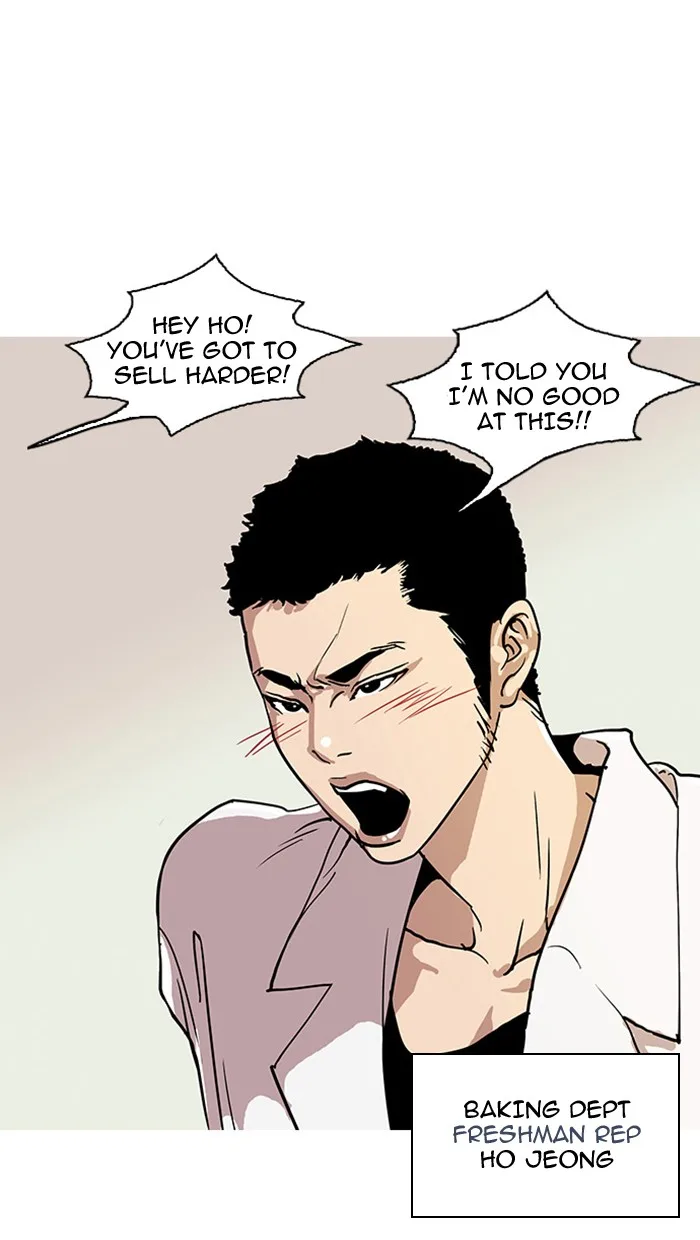 Lookism - Chapter 24 - Page 26