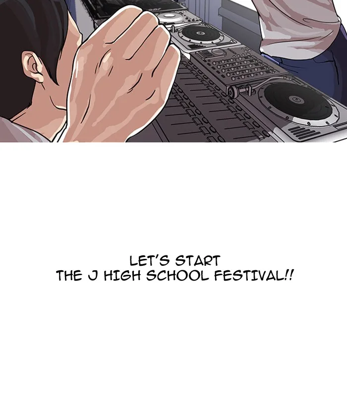 Lookism - Chapter 24 - Page 8