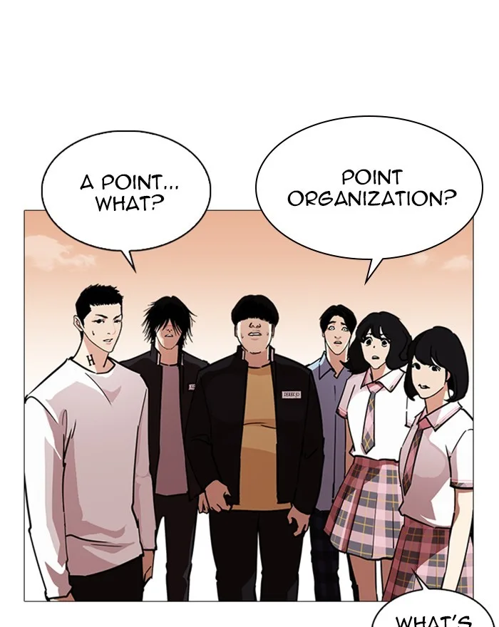Lookism - Chapter 240 - Page 106