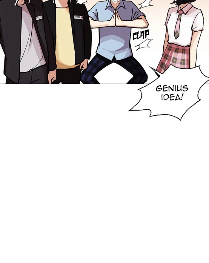 Lookism - Chapter 240 - Page 124