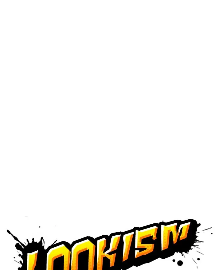 Lookism - Chapter 240 - Page 13