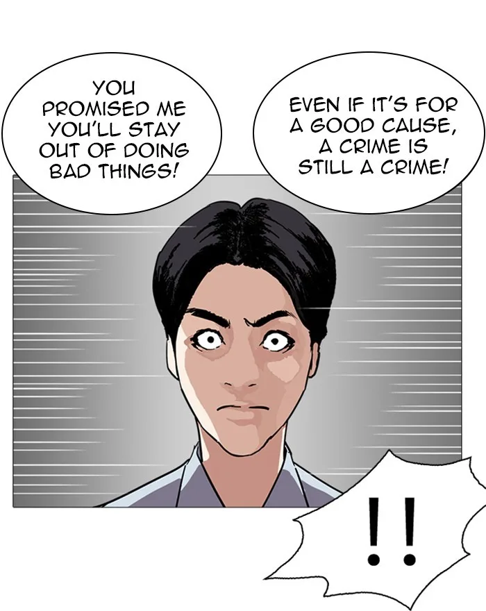 Lookism - Chapter 240 - Page 130