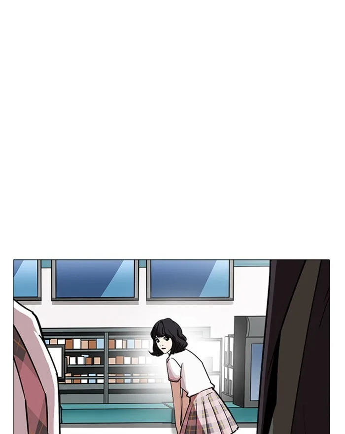 Lookism - Chapter 240 - Page 43